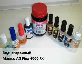 Флюс сварочный Марка: AG Flux 6000 FX